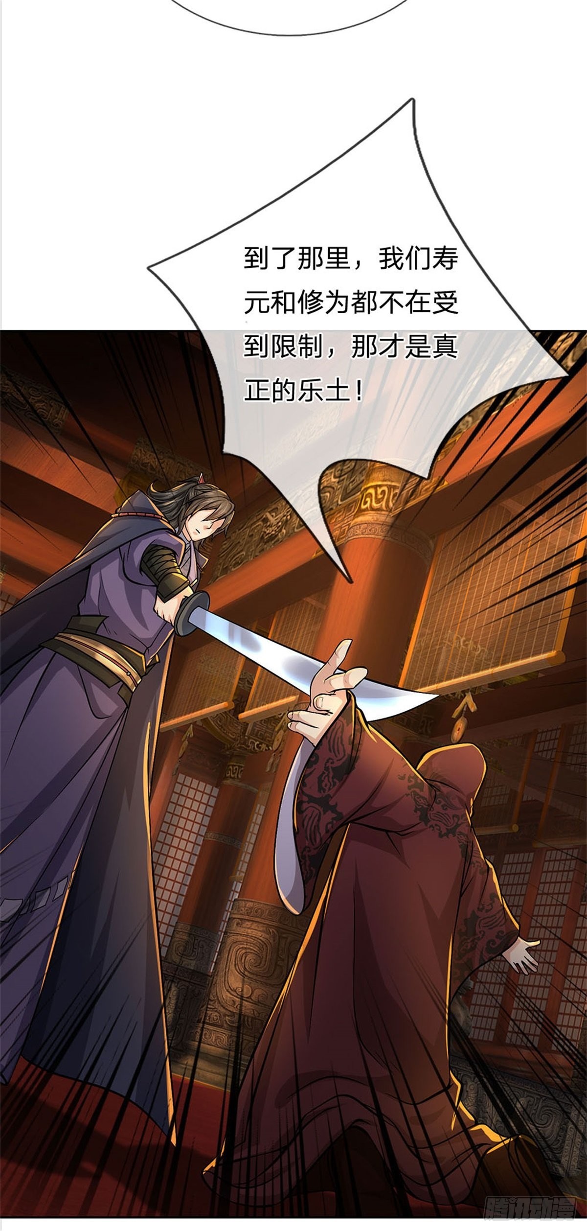 第122话 师父很厉害3