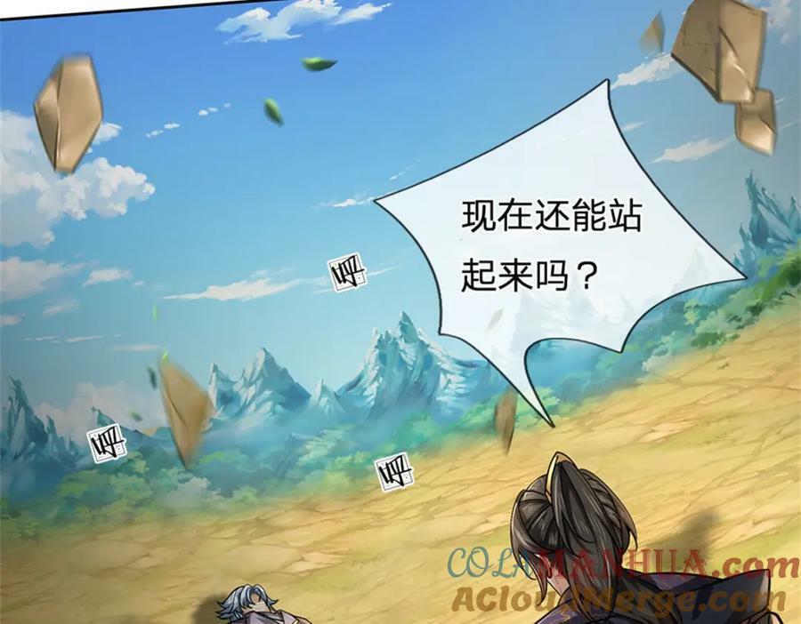 第153话 任务完成64