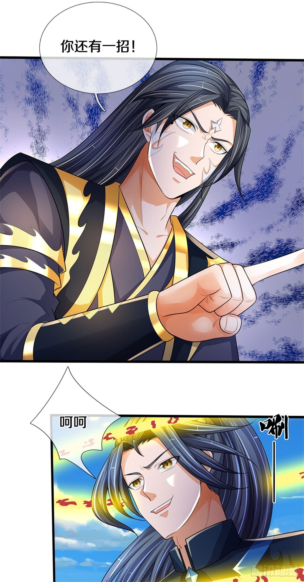 第126话 前去域外！为你复仇39