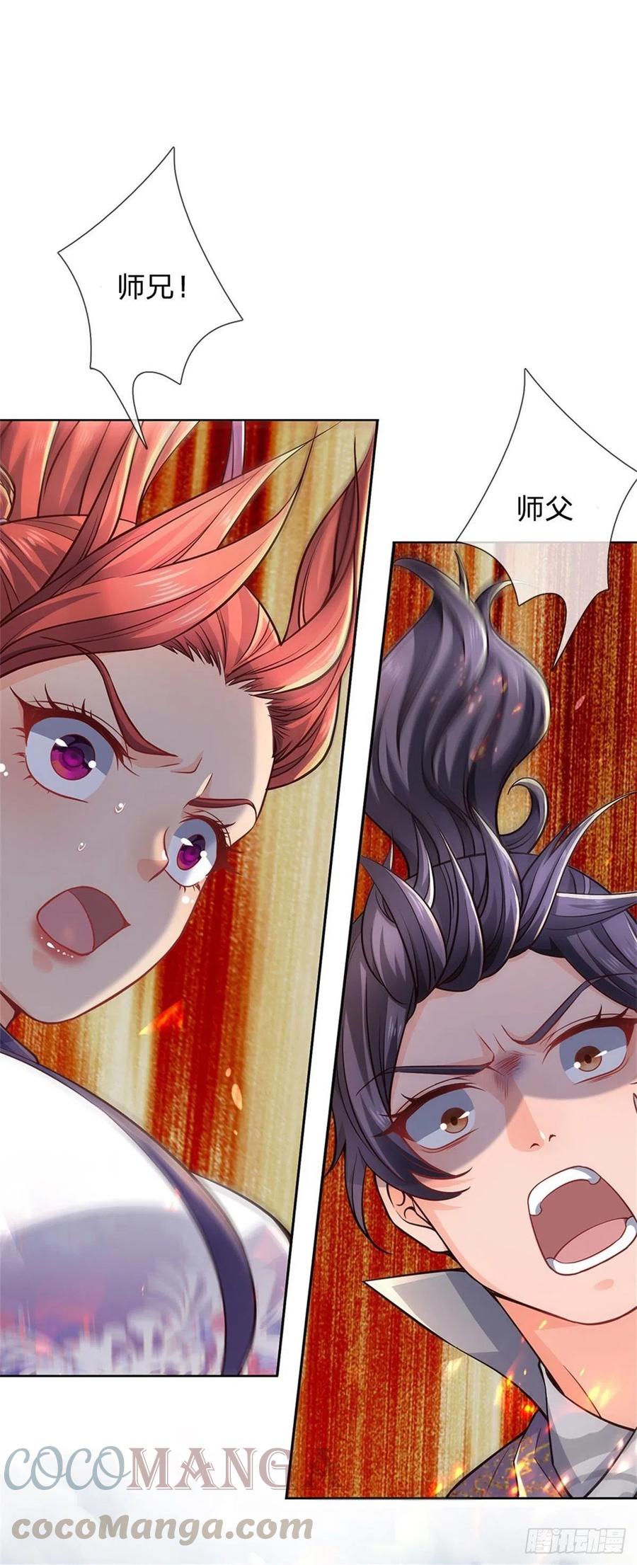 第63话 母兽发威2