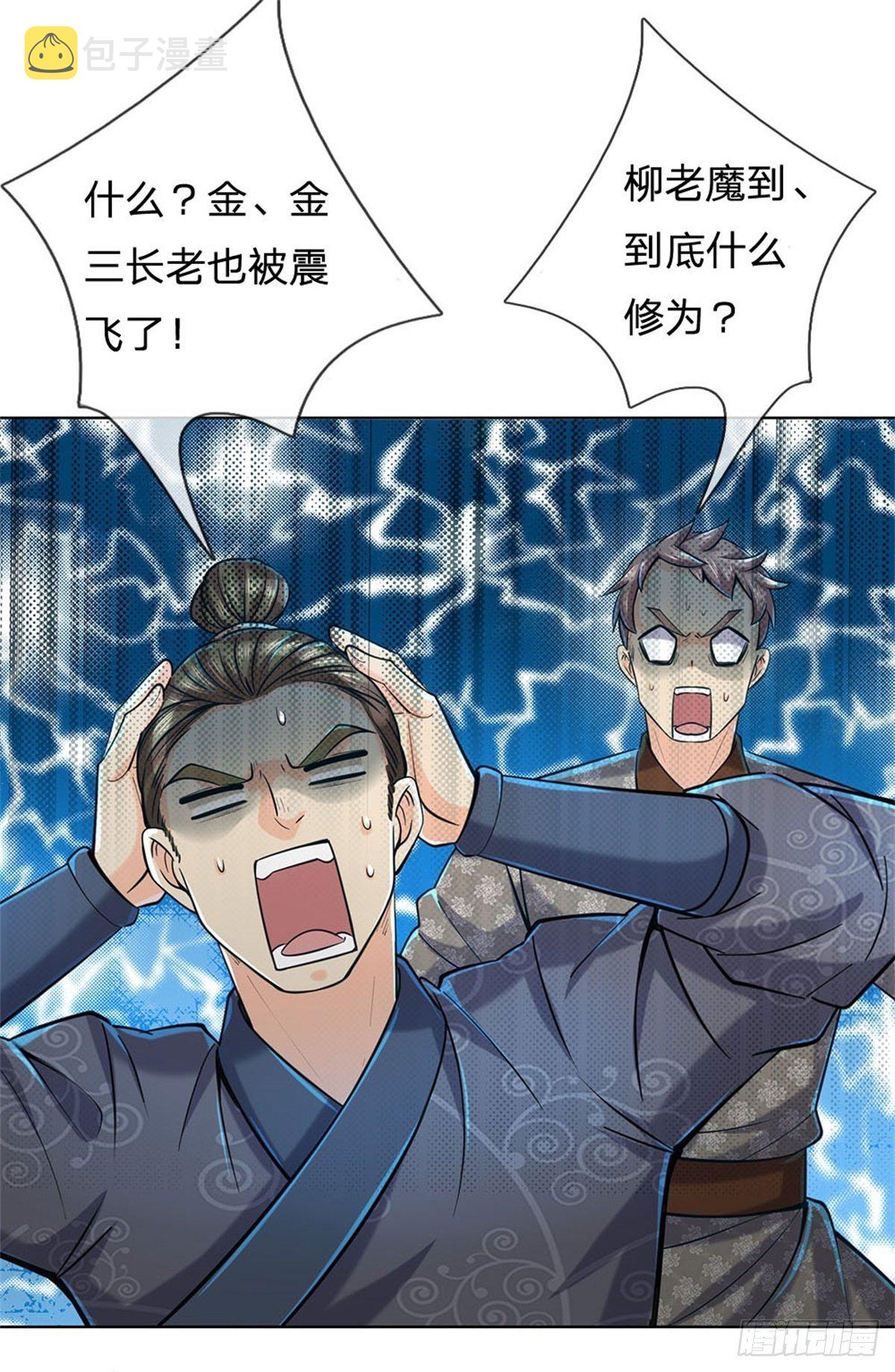 第7话 试探恶徒16
