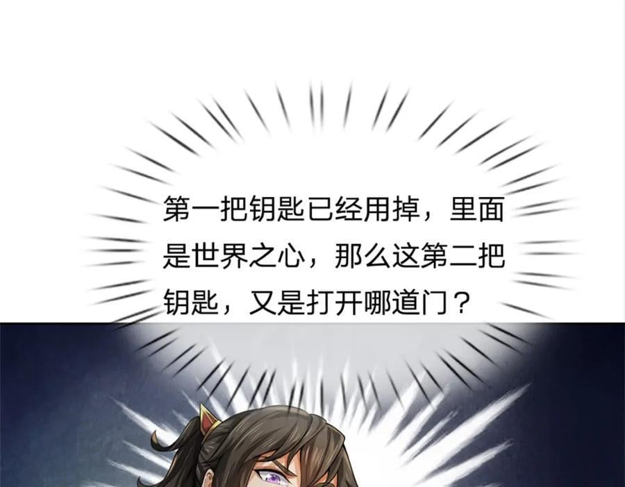 第155话 我的家乡7