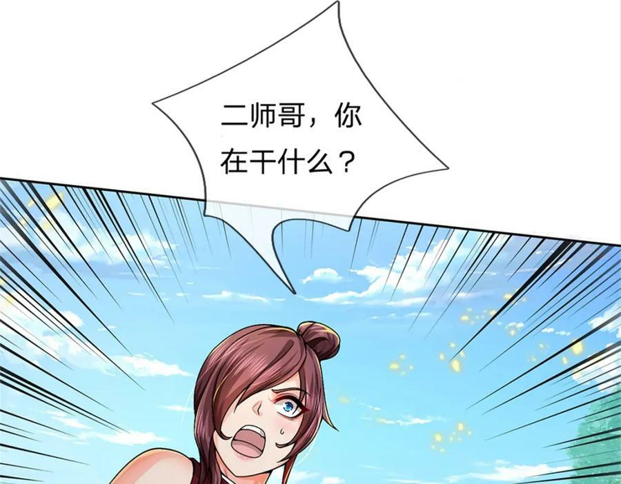 第147话 做个好人93