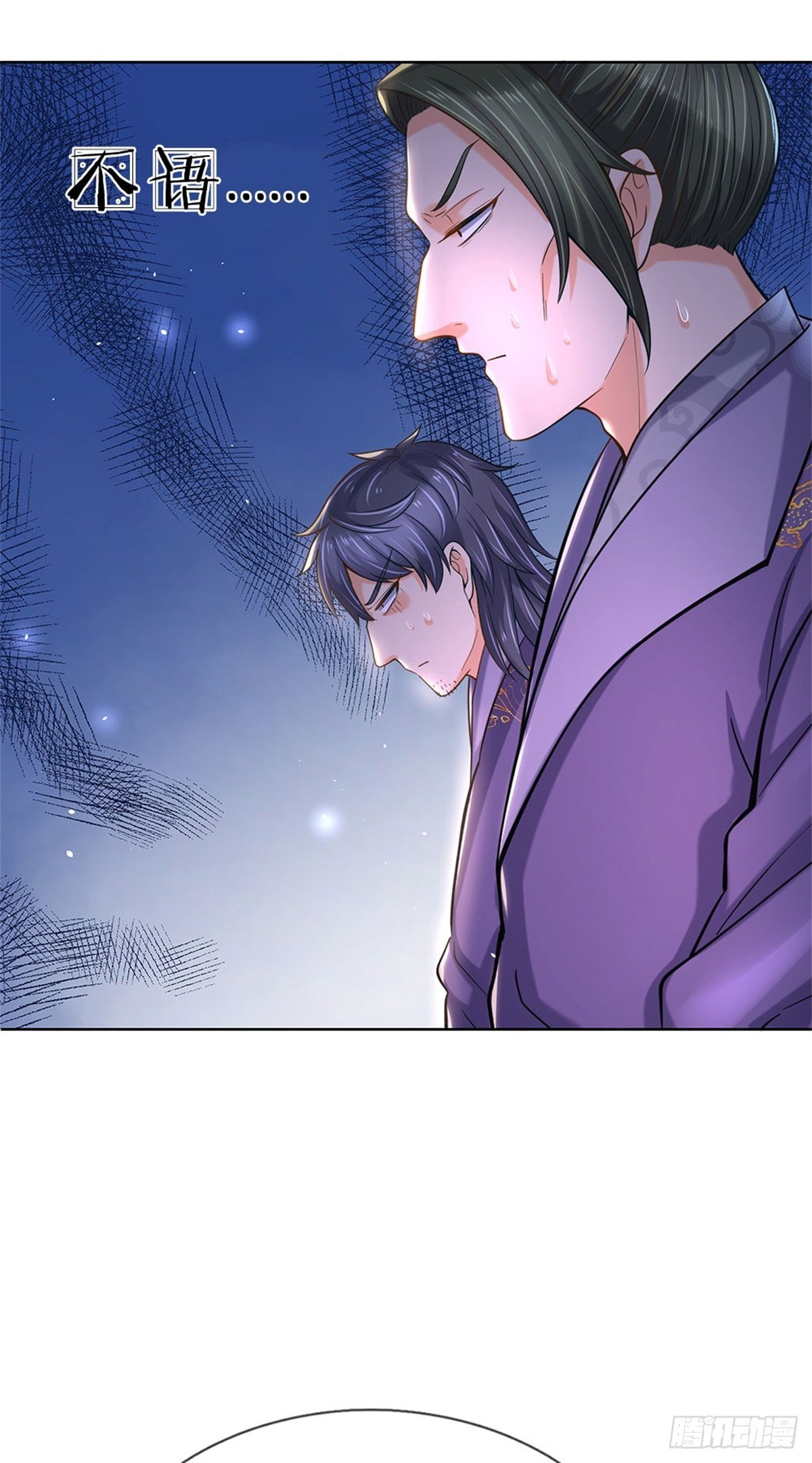 第29话 师父失踪24