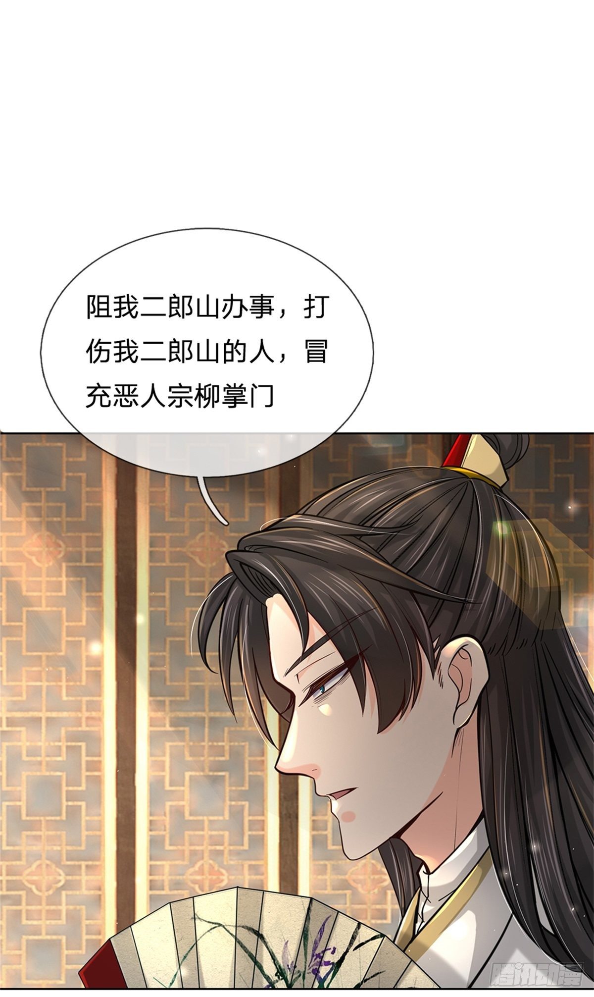 第33话 结仇二郎山10