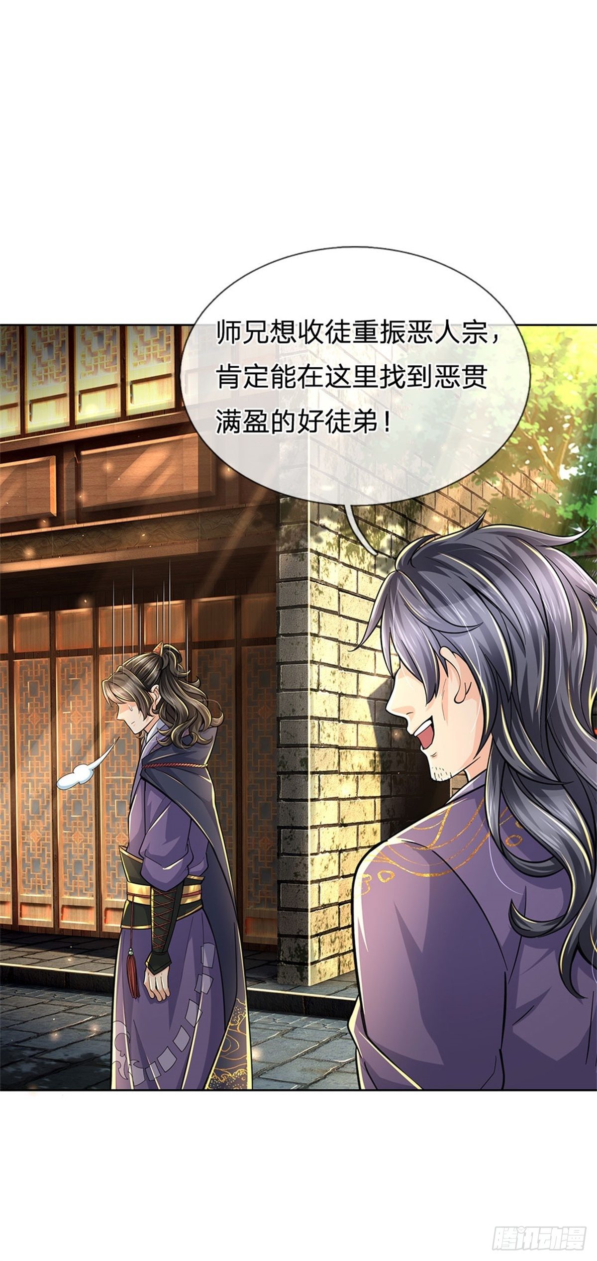 第30话 虎阳城6