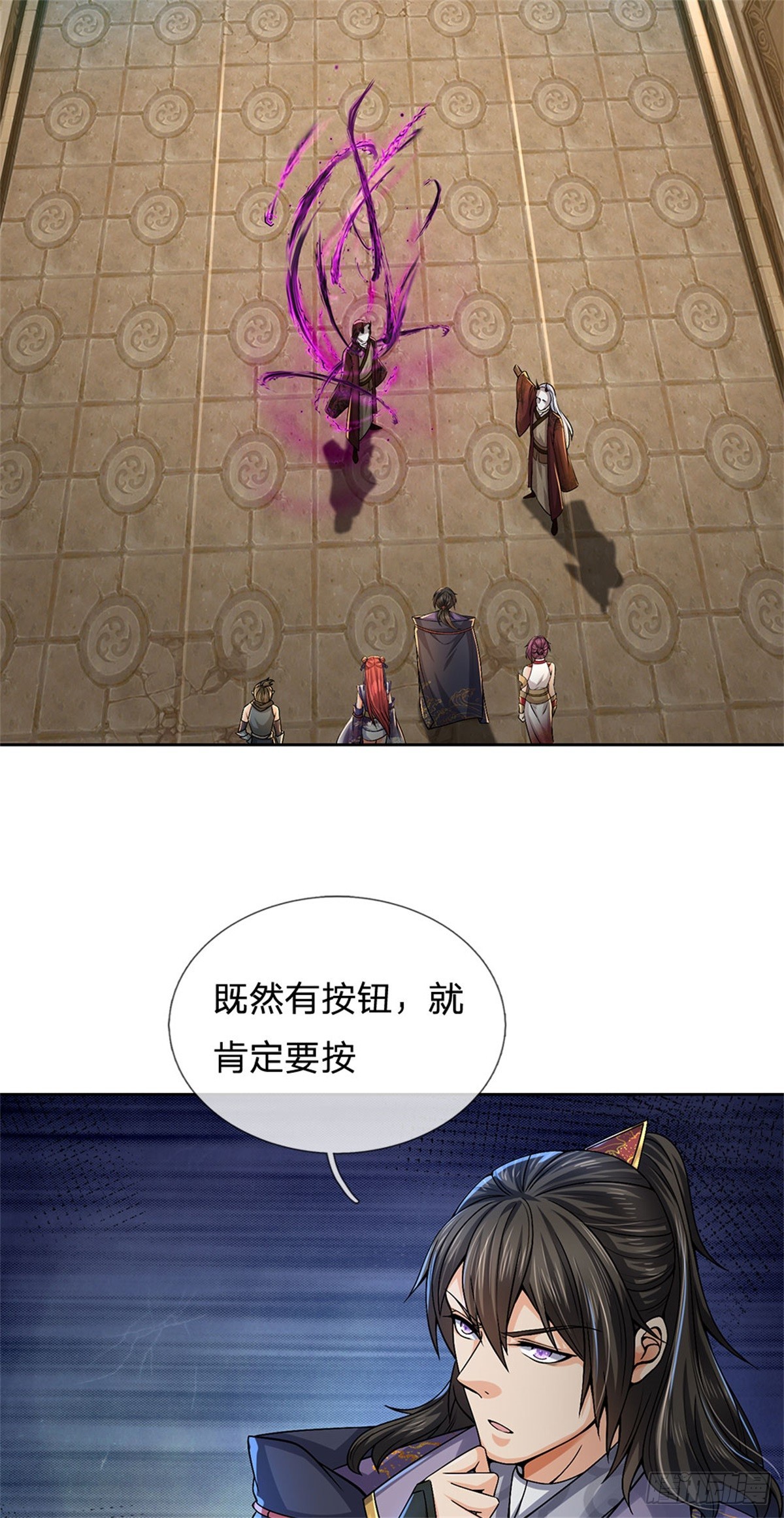 第136话 怎能办到21