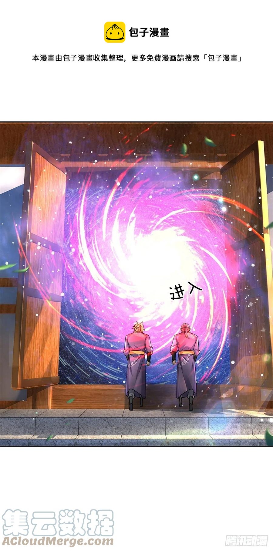 第100话 神秘的丁老魔12