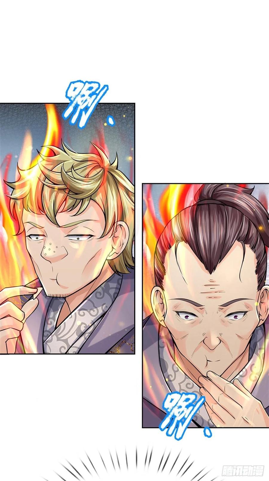 第104话 突飞猛进13