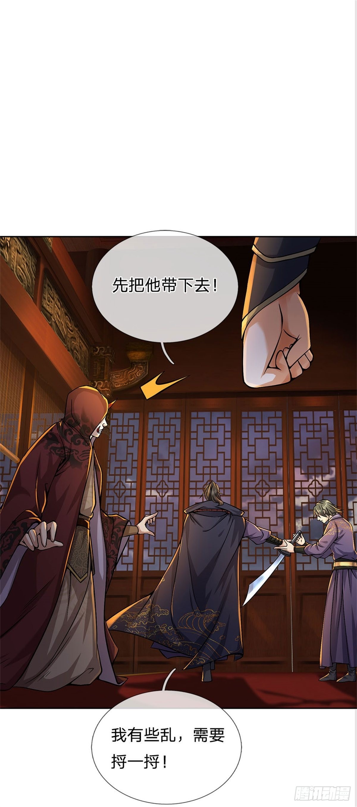 第122话 师父很厉害7