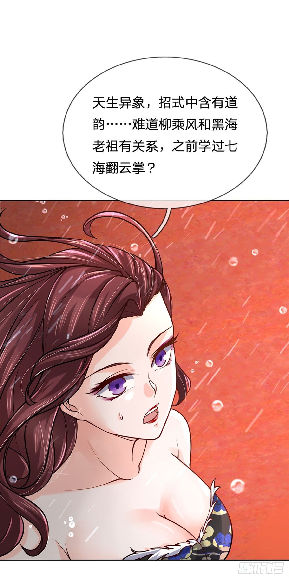 第46话 弄出个老头9