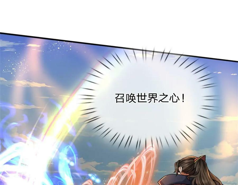 第151话 你拿不走27