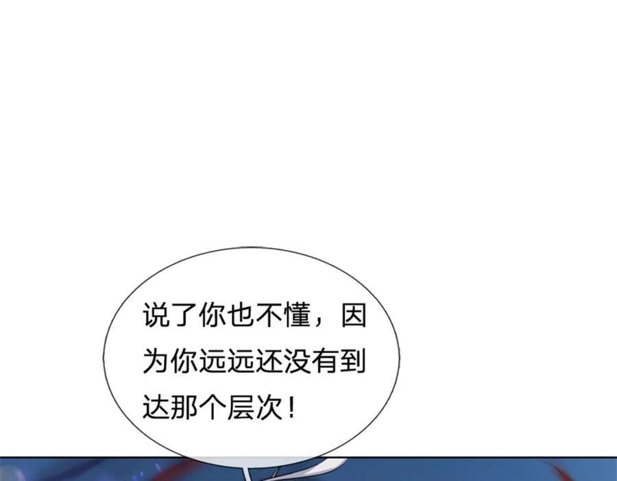 第154话 大陆崩溃106