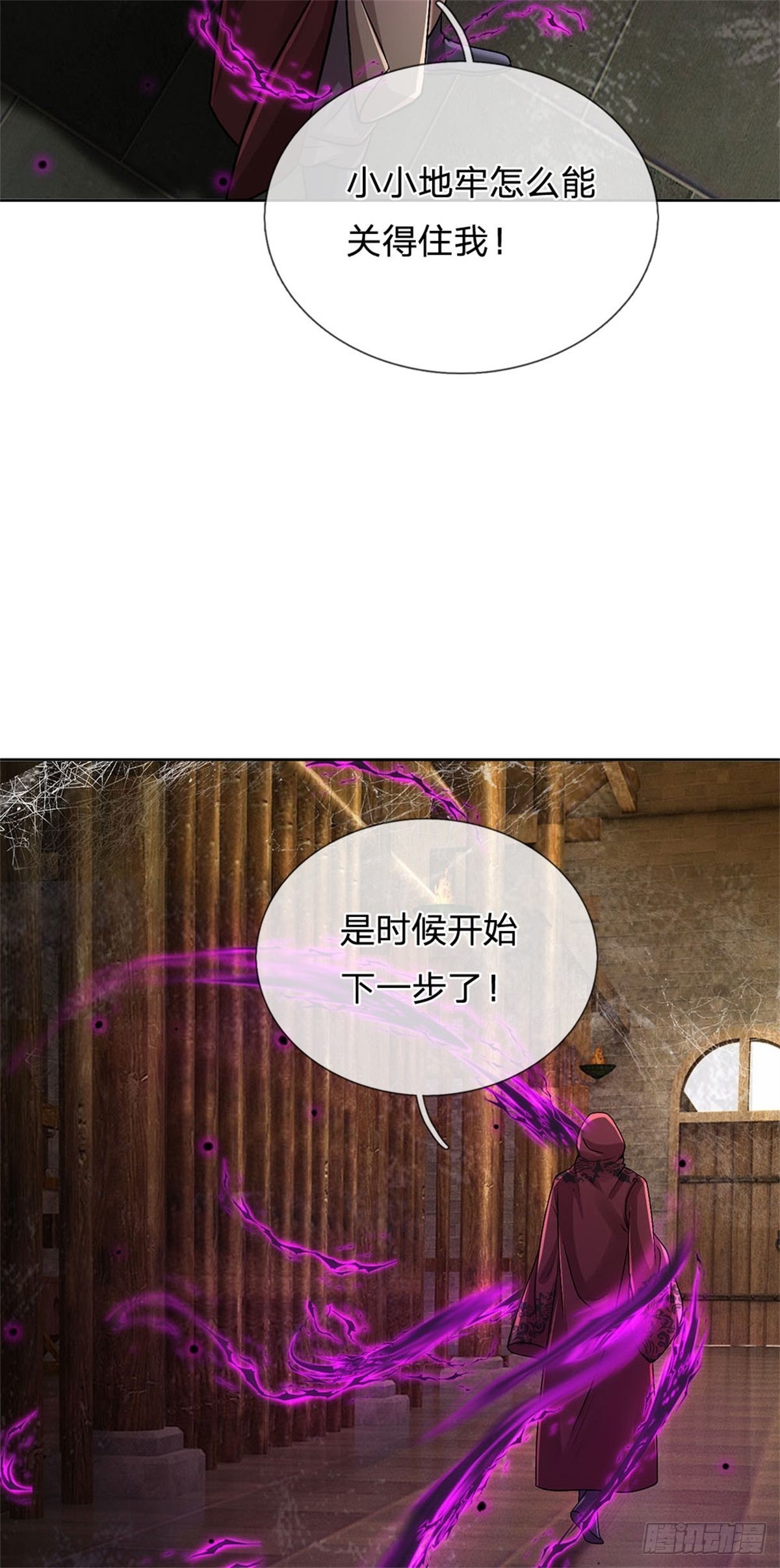 第125话 到时候就知道了18
