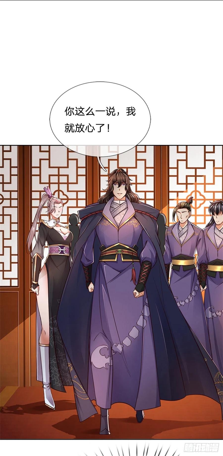 第69话 真正的大恶人19