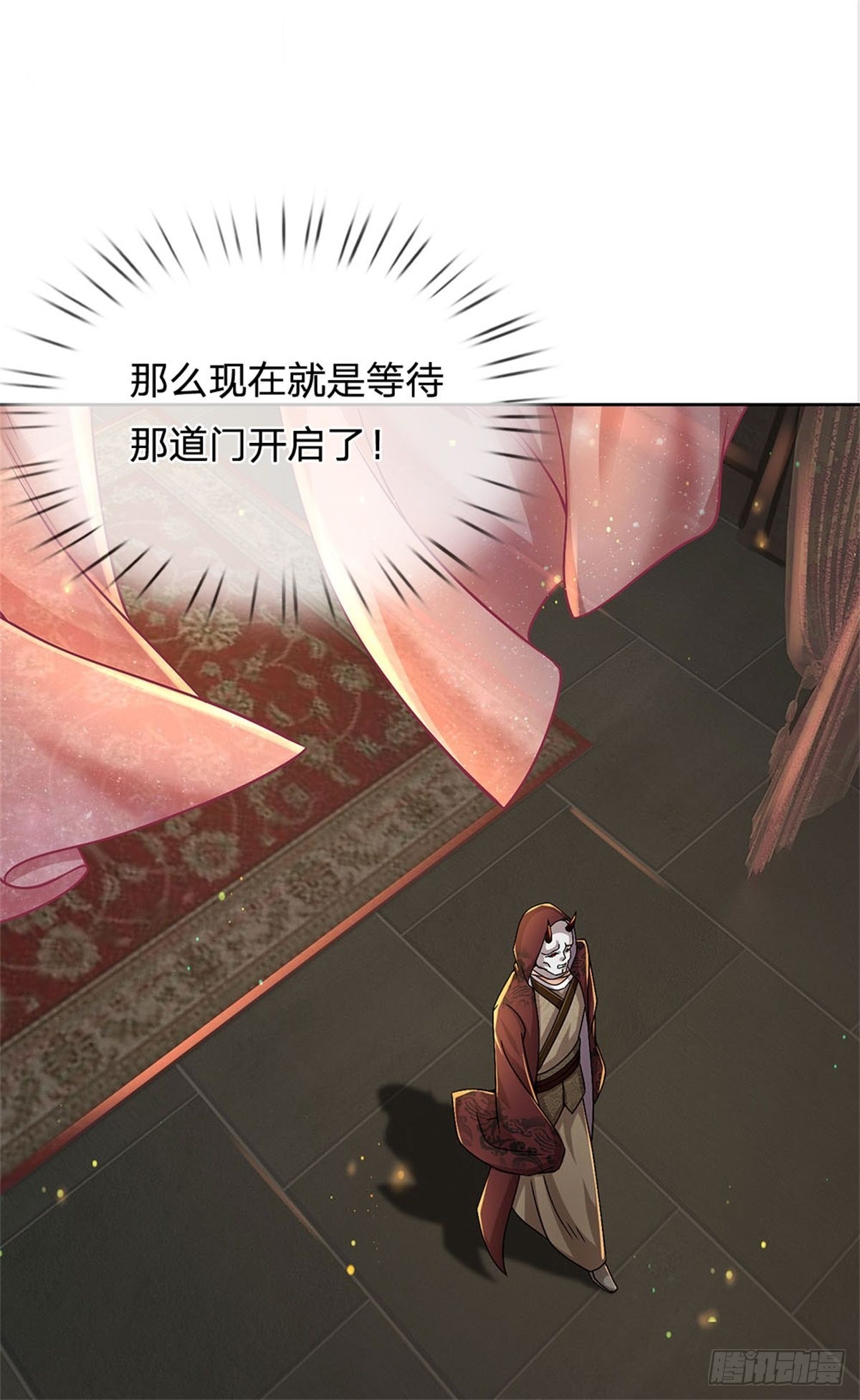第129话 扑朔迷离26