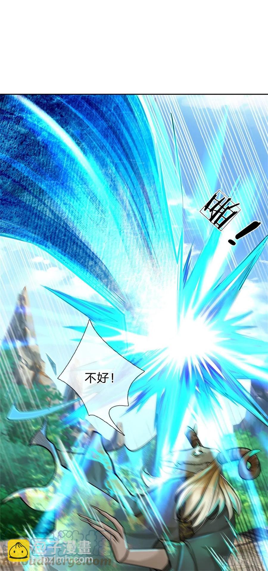 第99话 战族遗物39