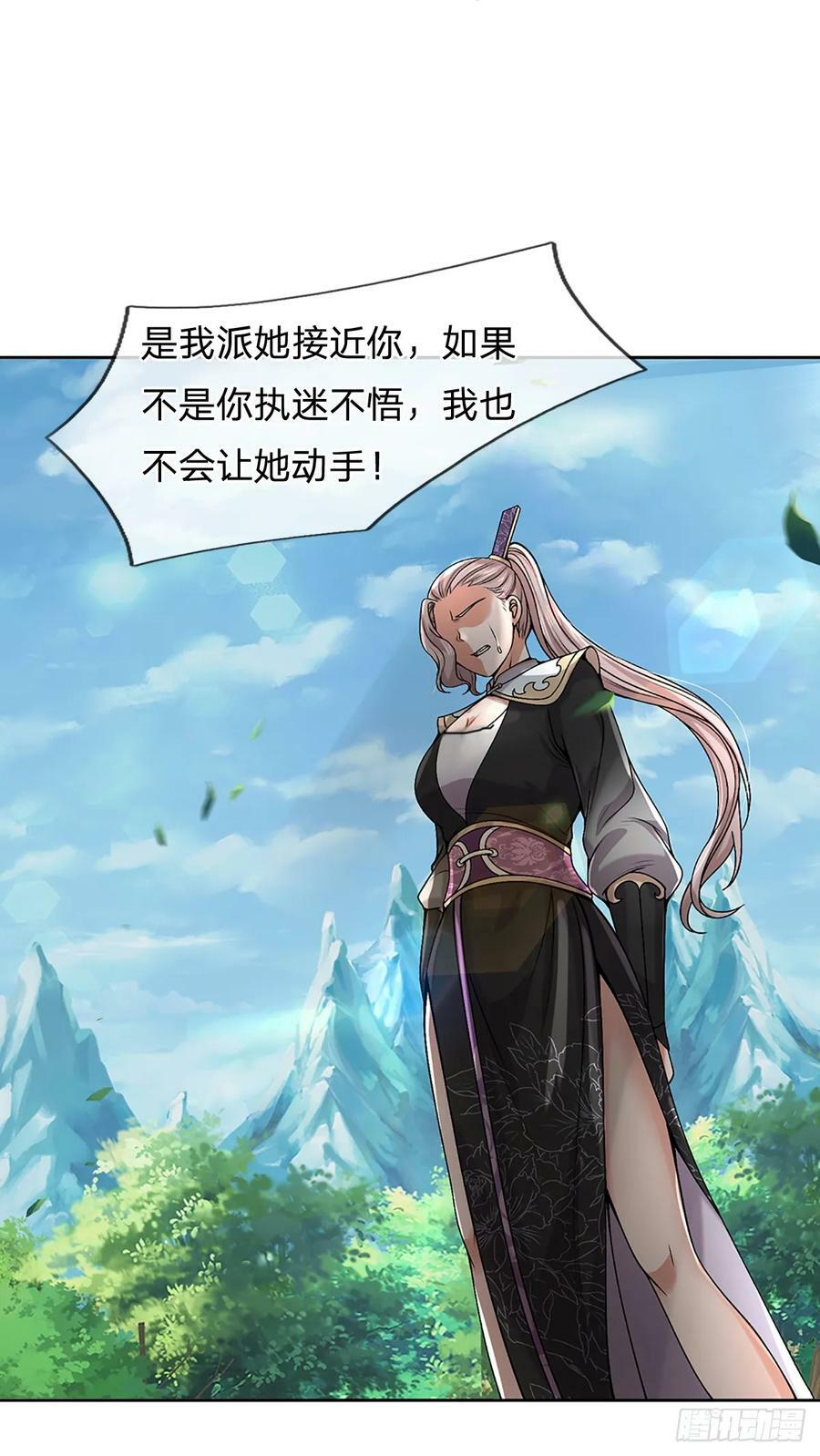 第146话 这么的傻4