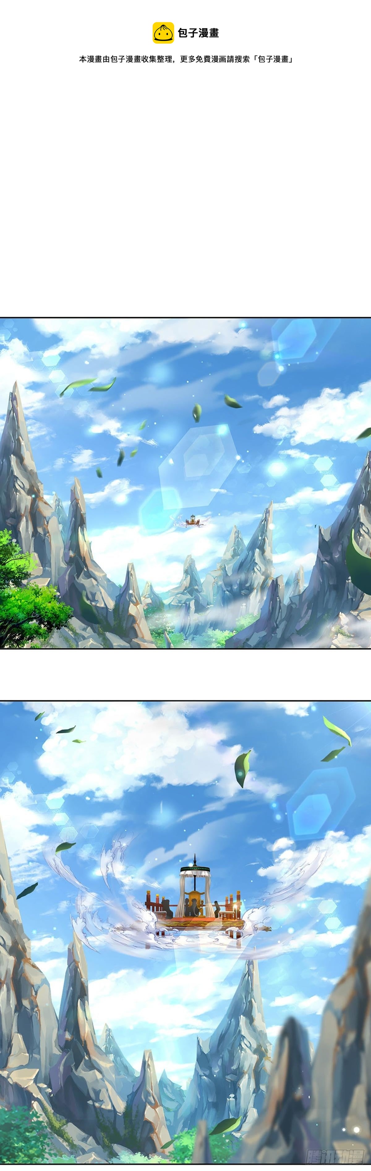 第109话 解救二皇子16