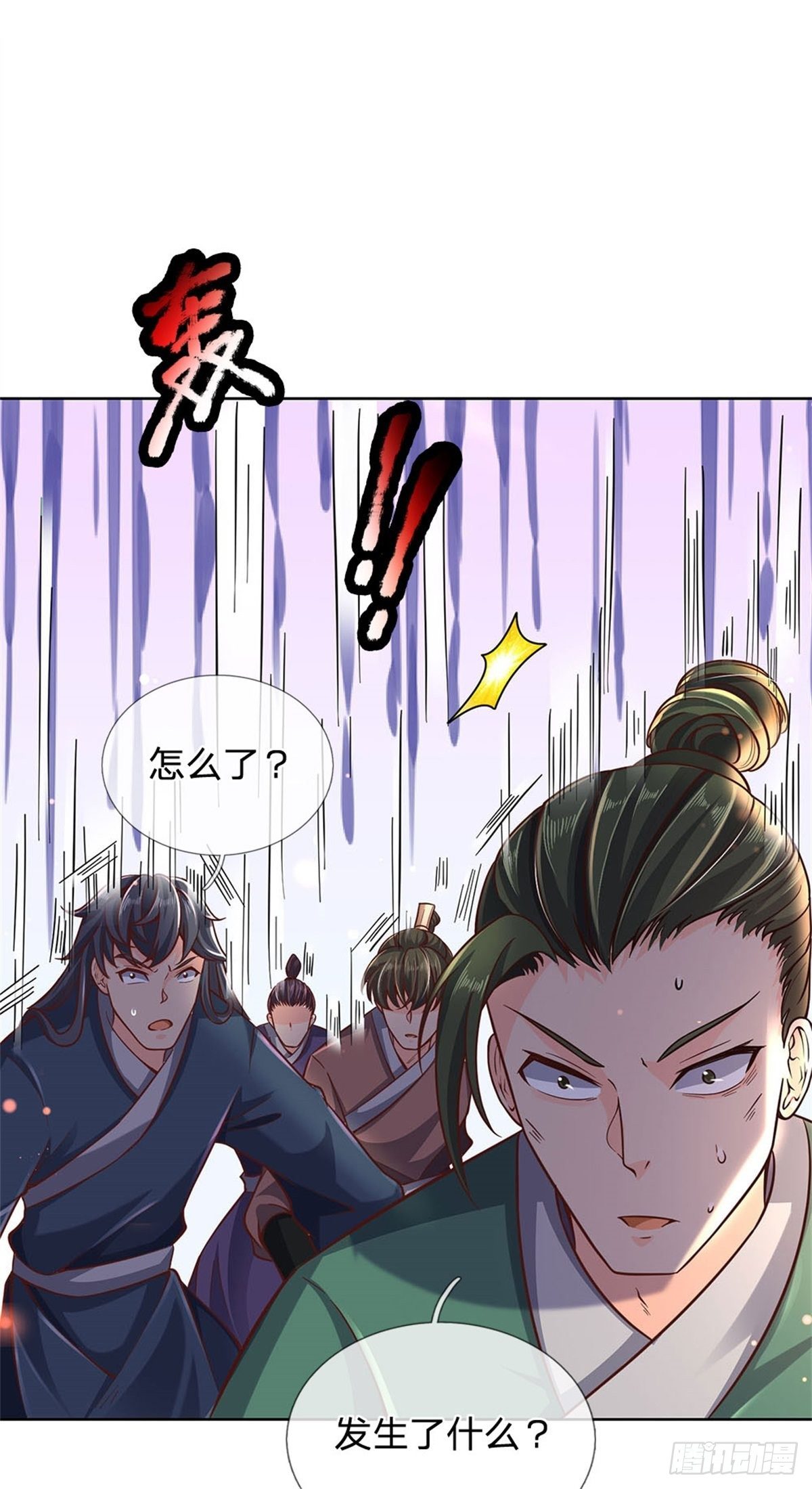 第45话 补全功法15