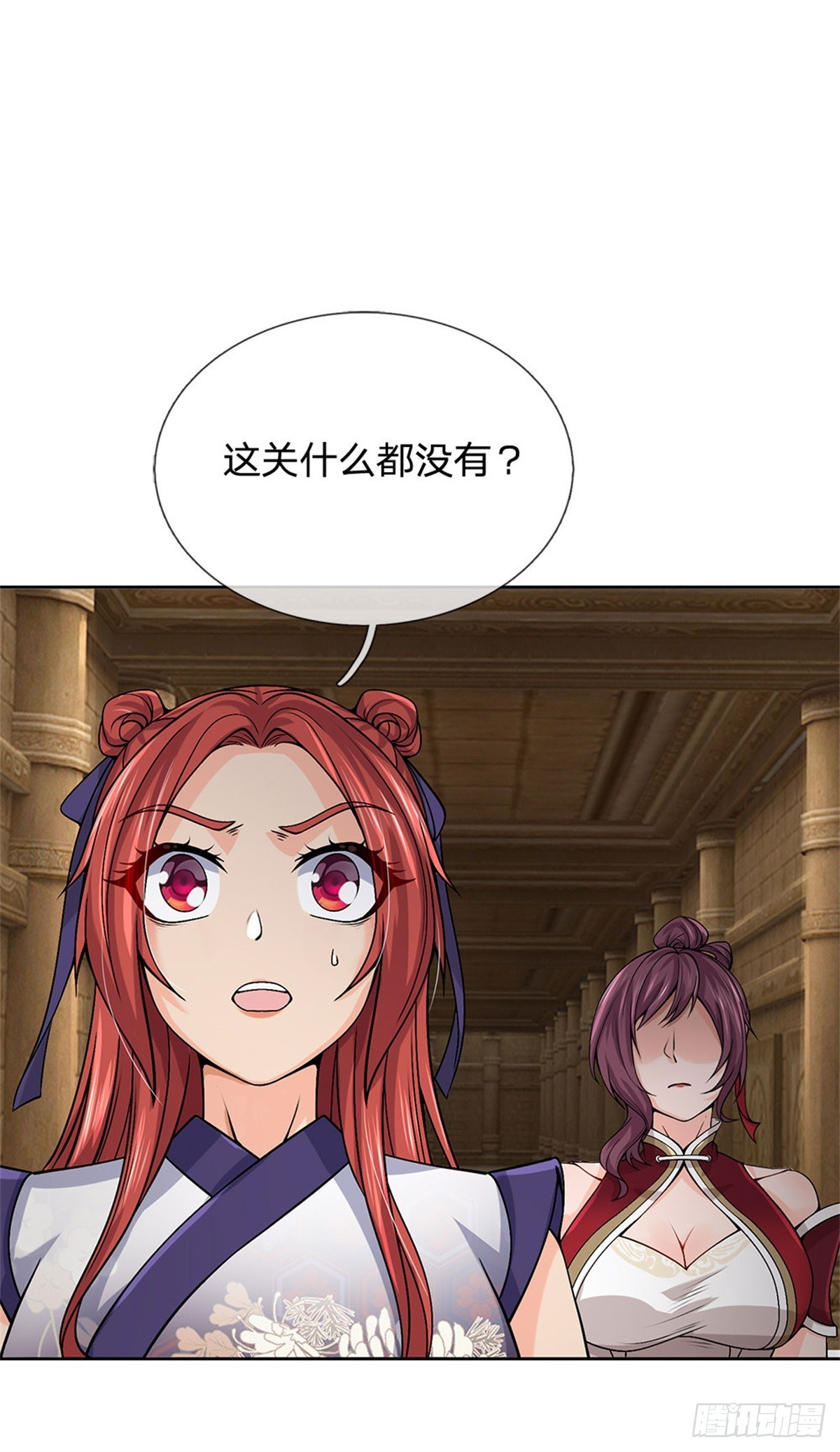 第138话 都是炮灰7