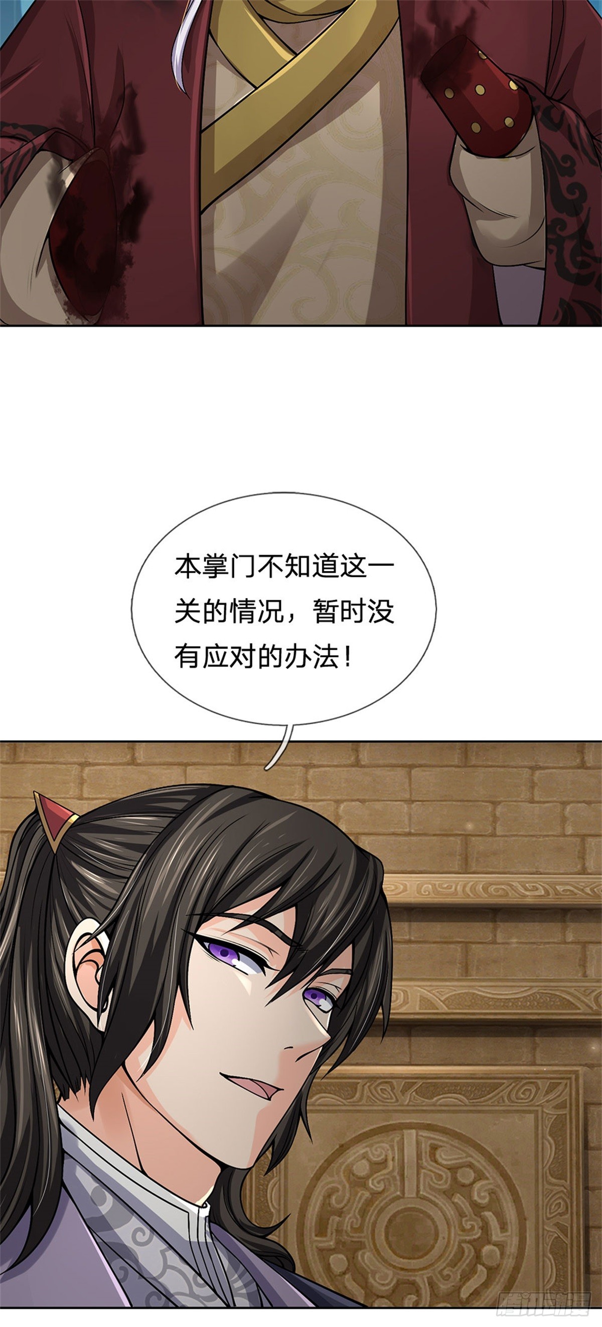 第137话 控制傀儡20