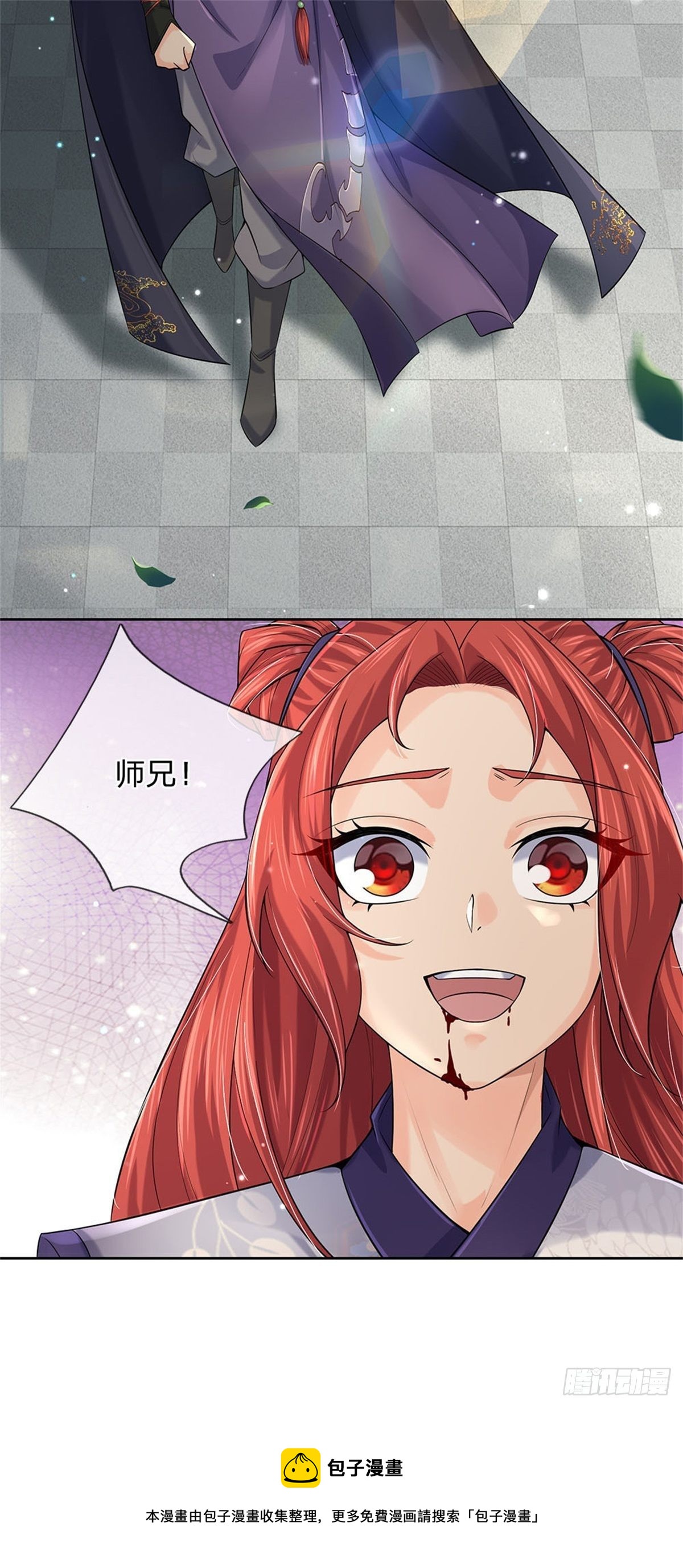 第108话 门派合并20