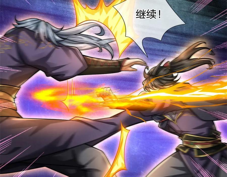 第153话 任务完成58