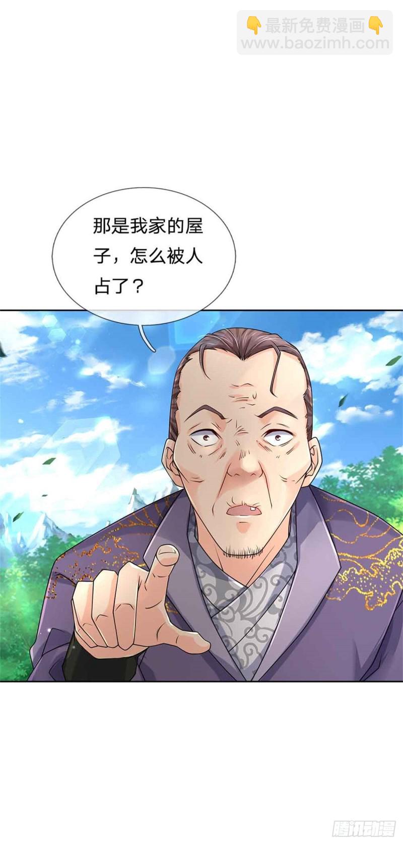 第74话 神秘大雾村18