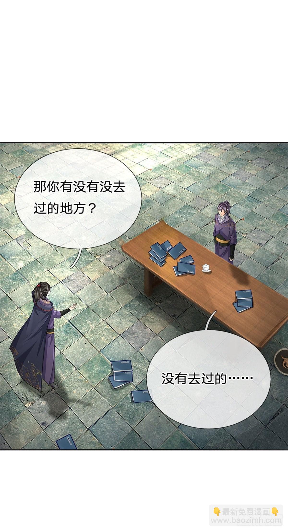 第125话 到时候就知道了26