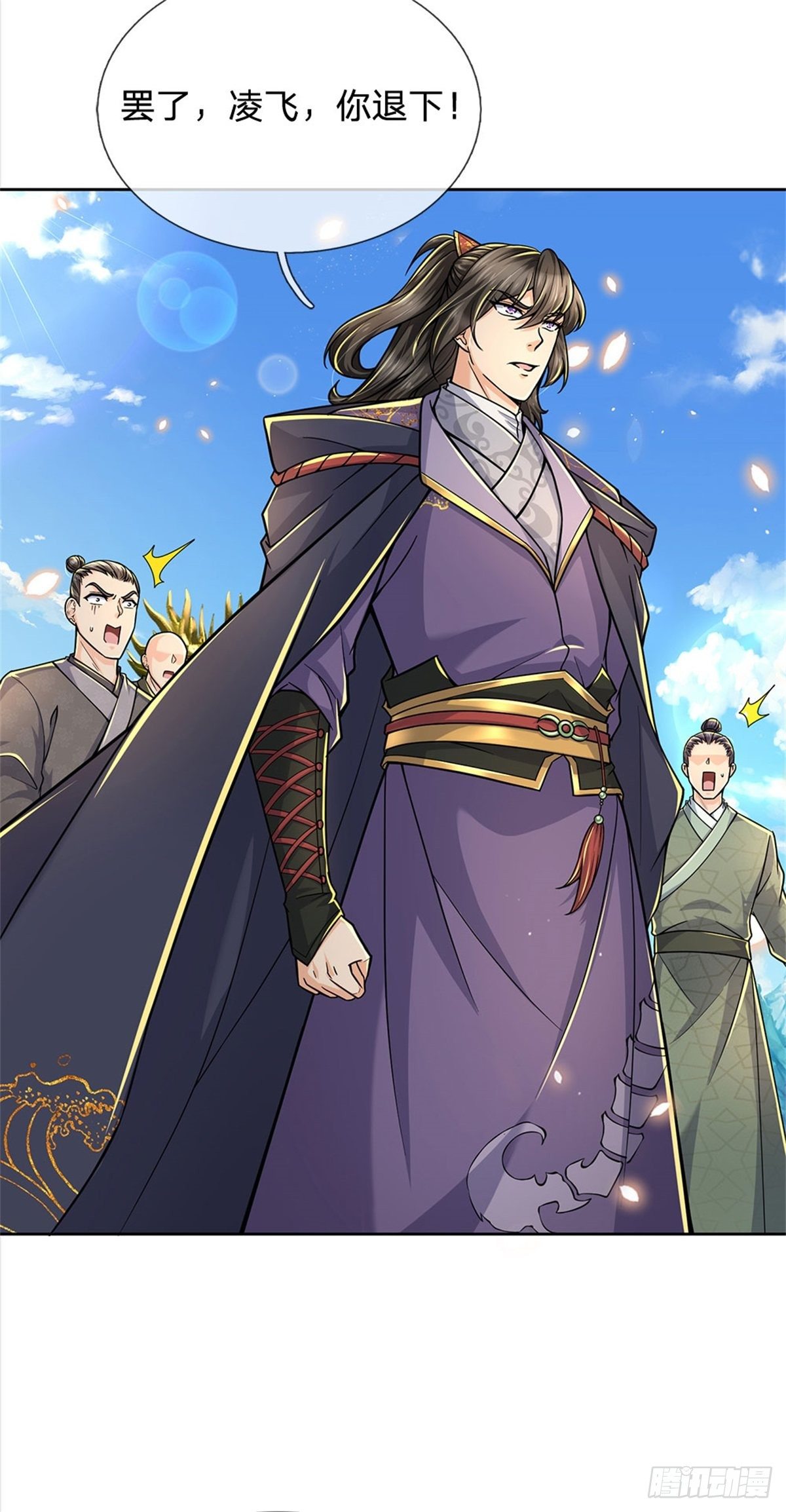 第51话 二当家？大当家！23