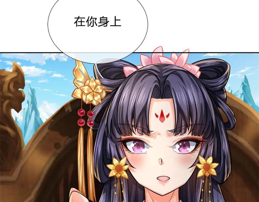 第155话 我的家乡26