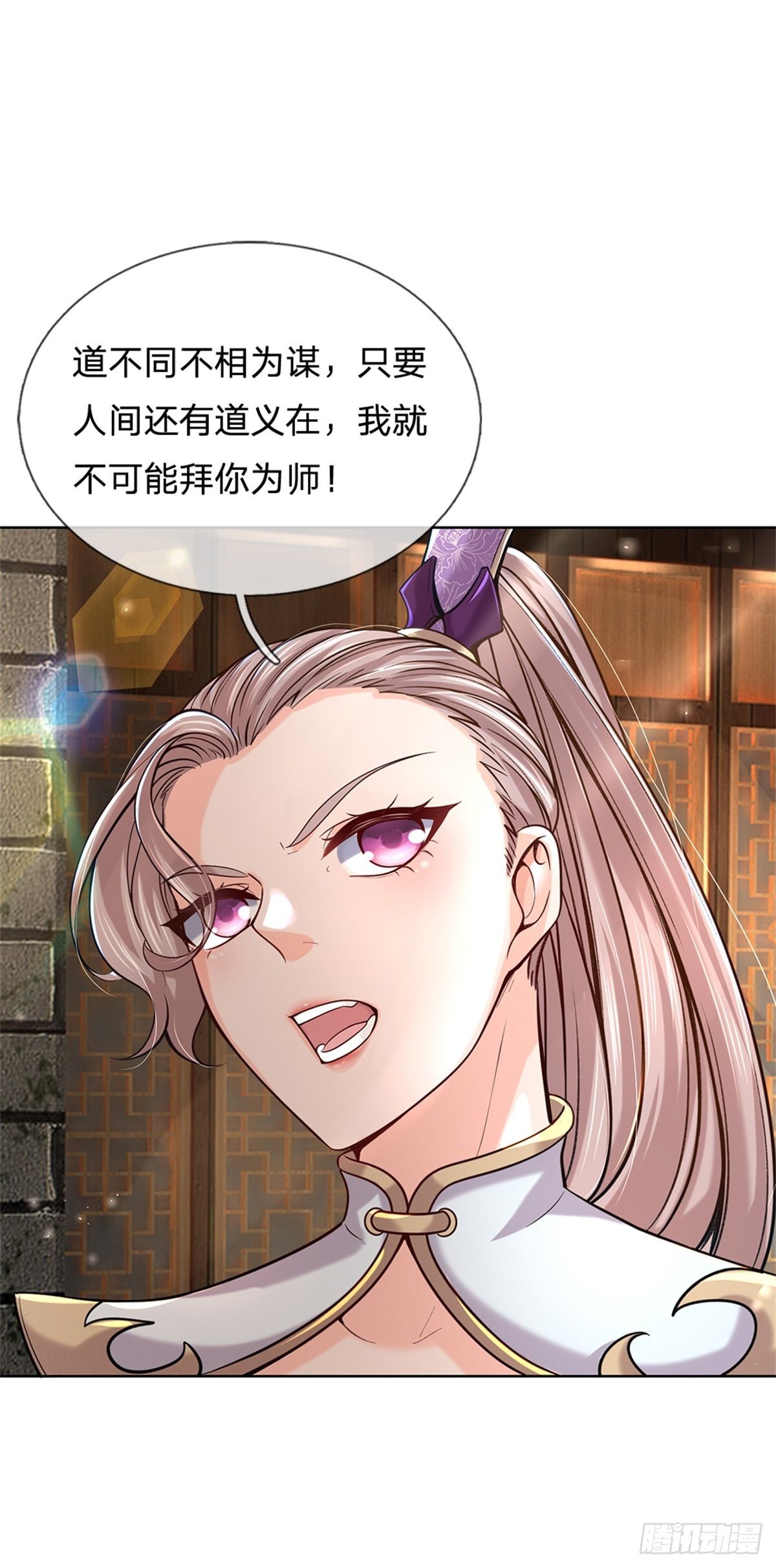 第34话 救死扶伤还阳丹24