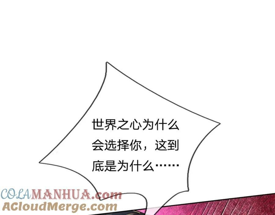 第152话 竹篮打水4