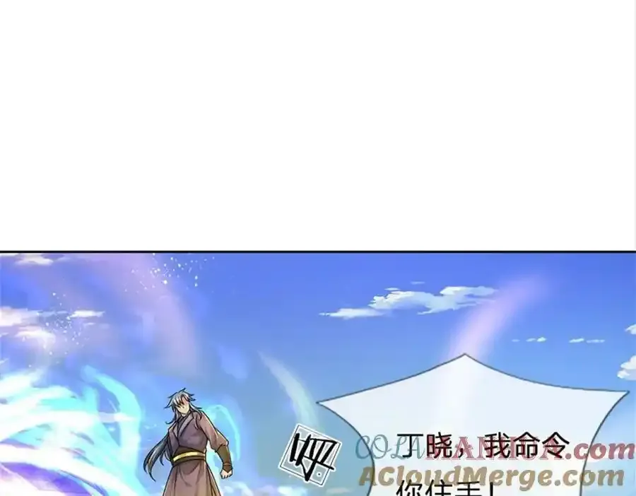 第148话 说实话吧40