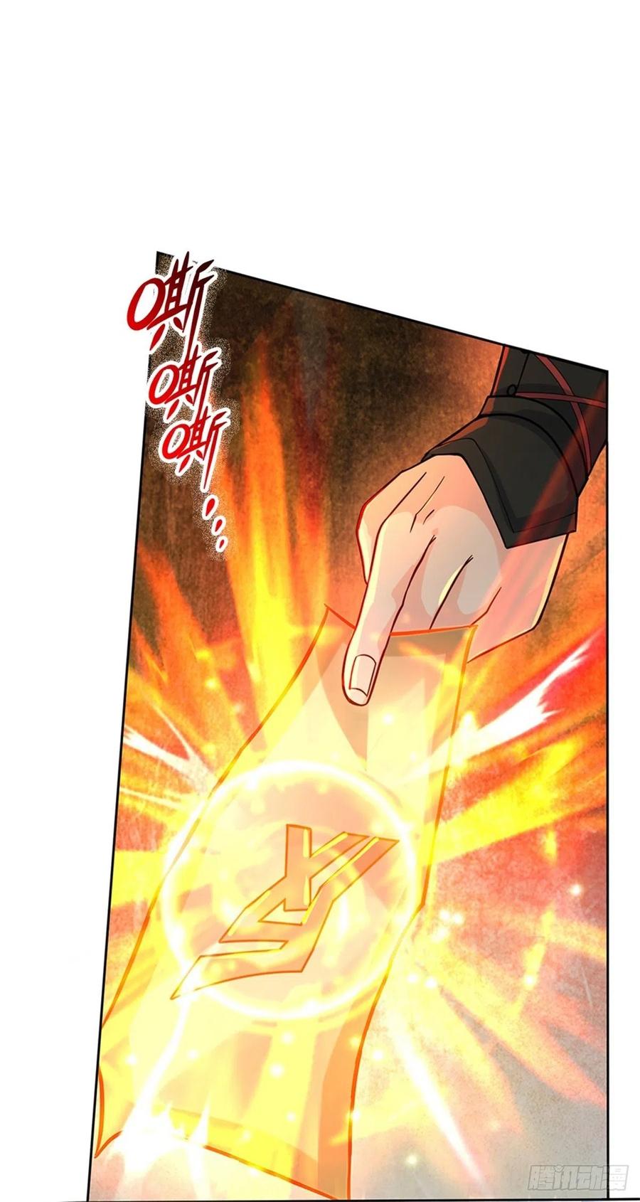 第64话 兽潮退去3