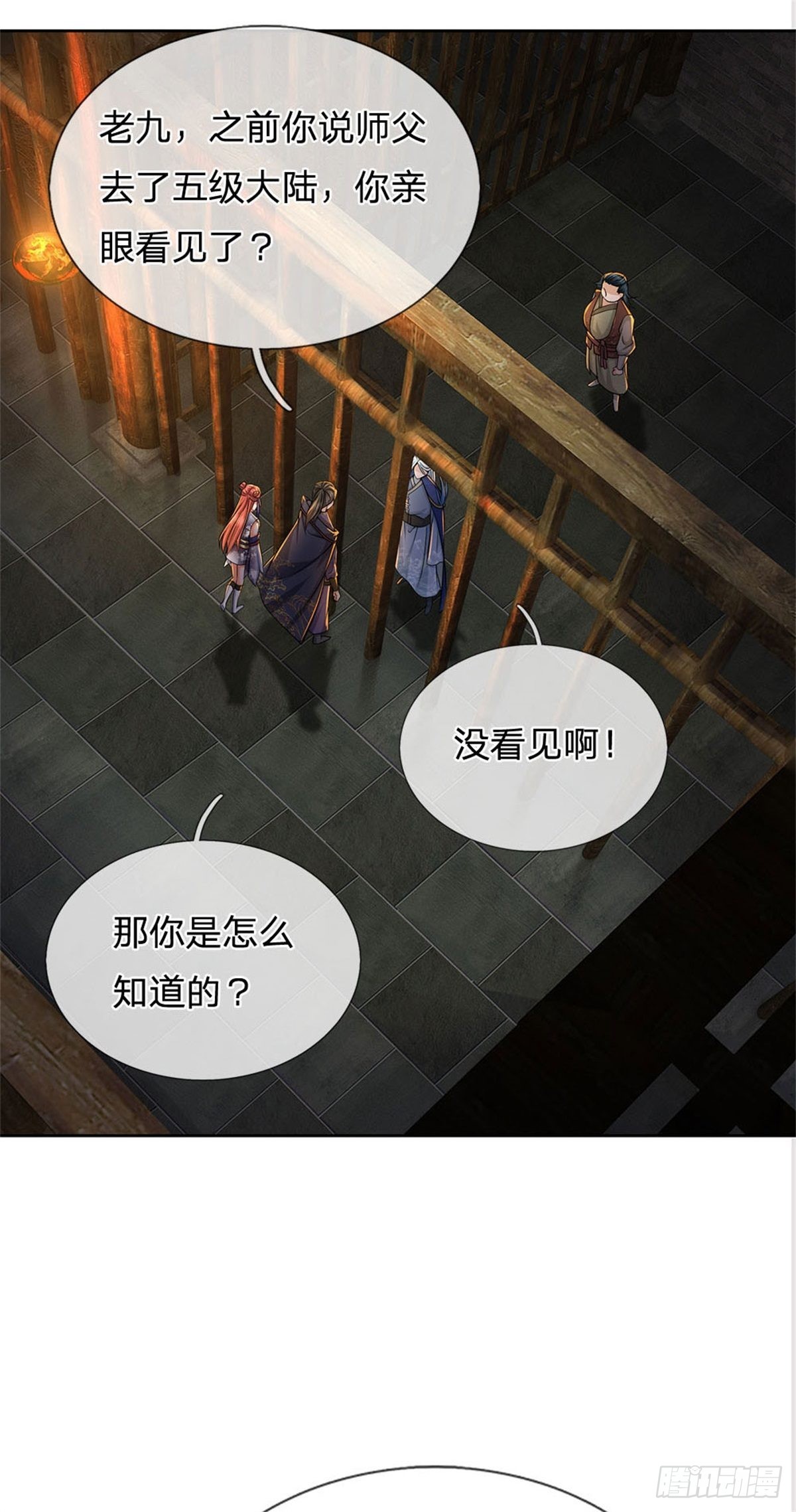 第122话 师父很厉害10