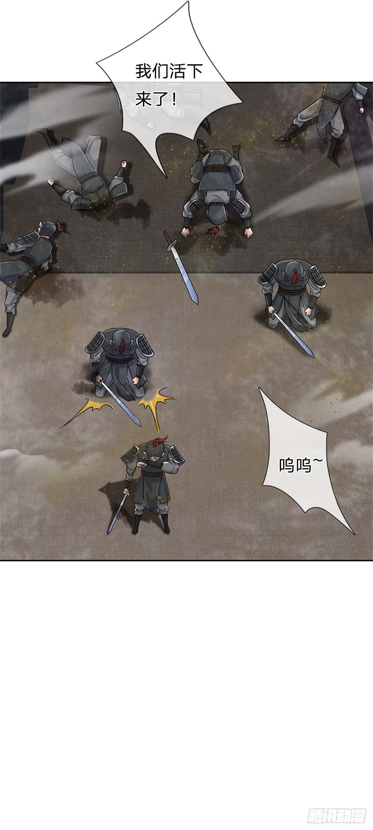 第134话 门在何处17