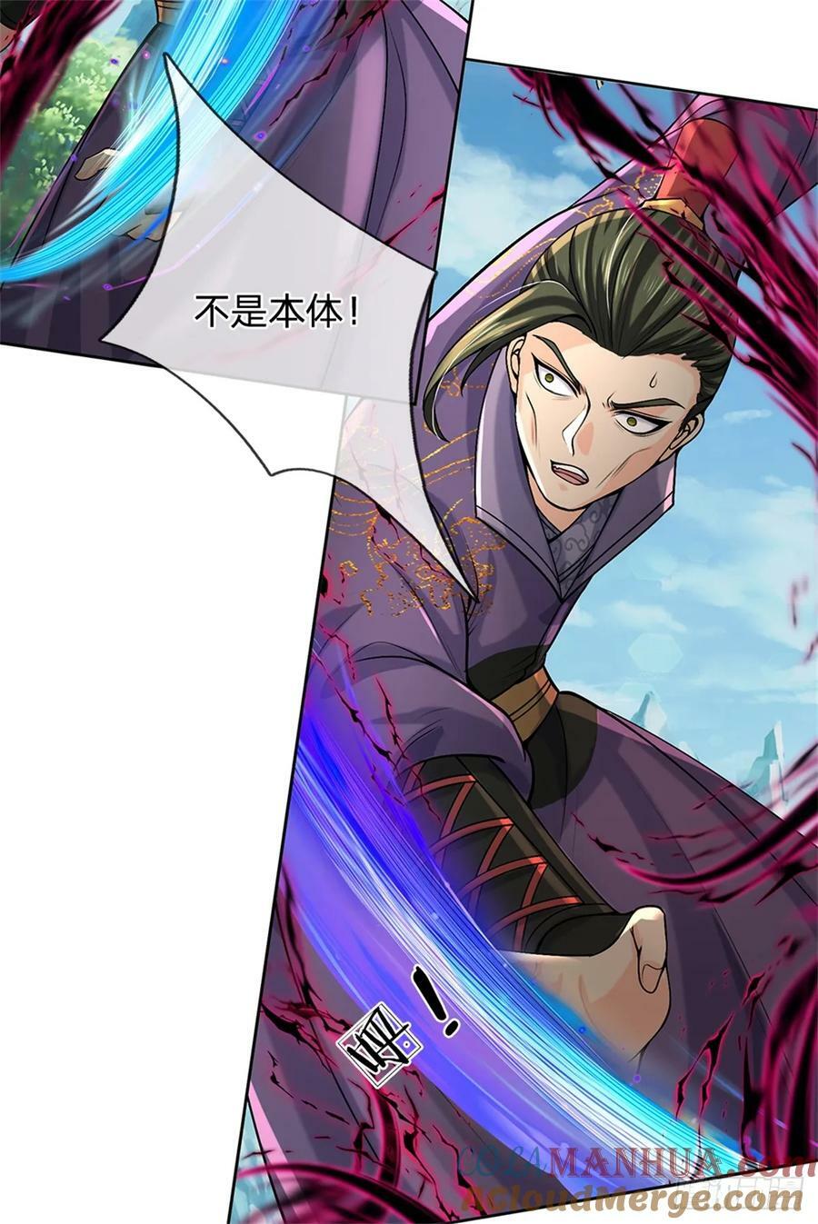 第146话 这么的傻24