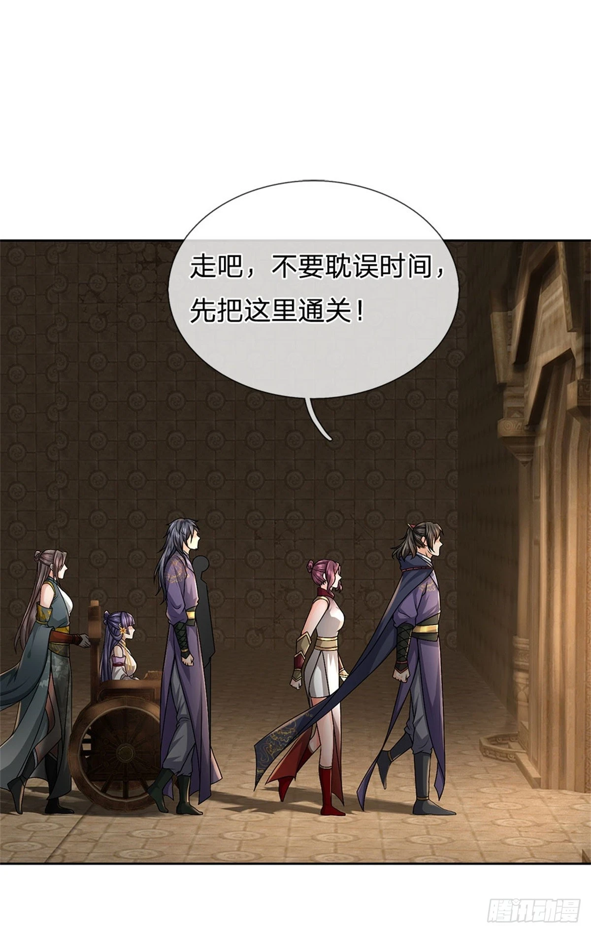 第142话 世界之心16
