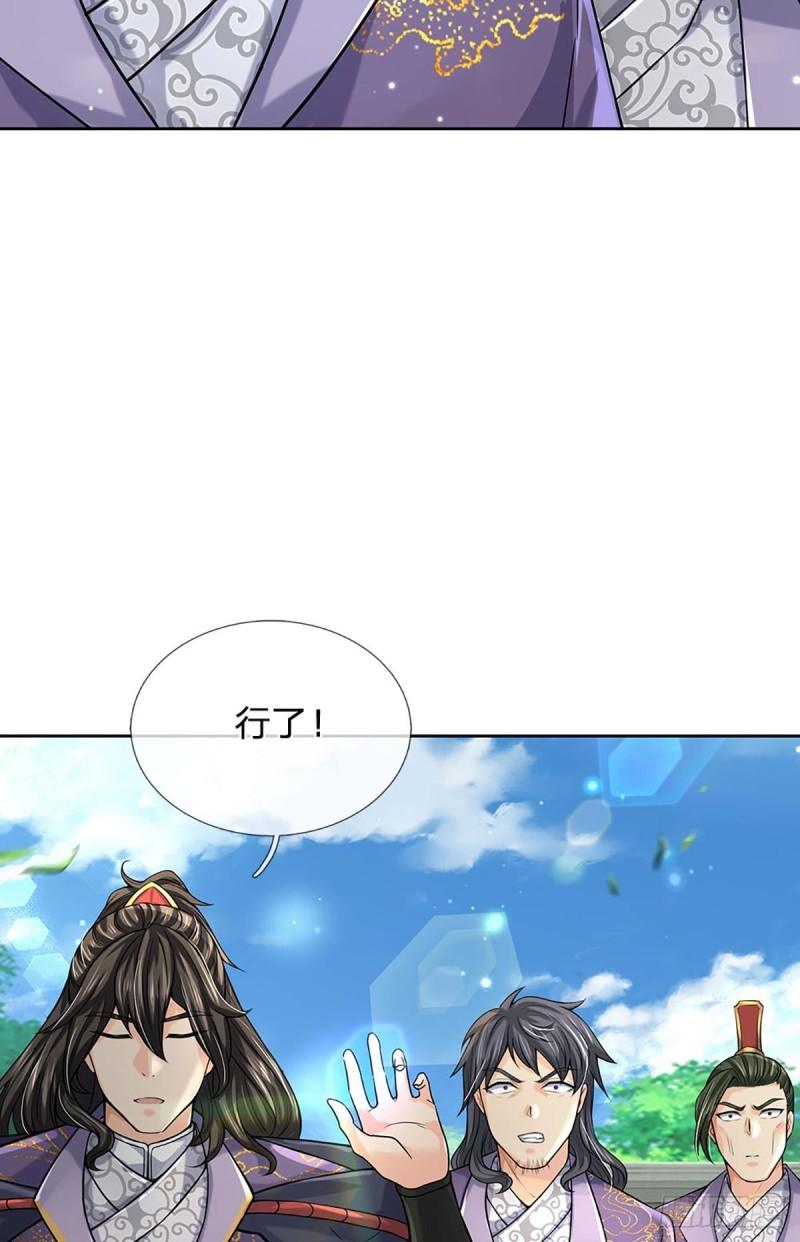 第111话 没落的邪道门派47