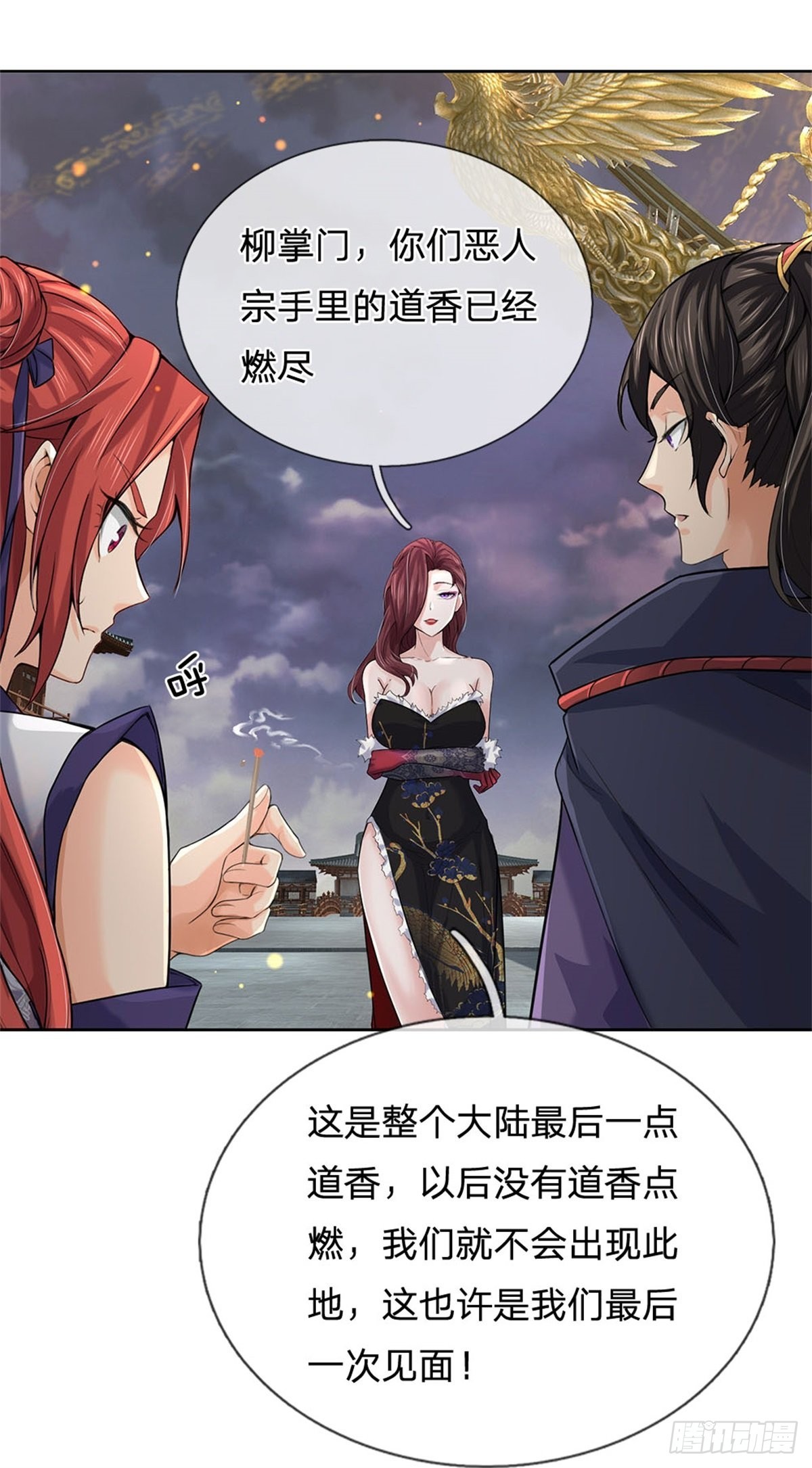 第128话 天外有天10