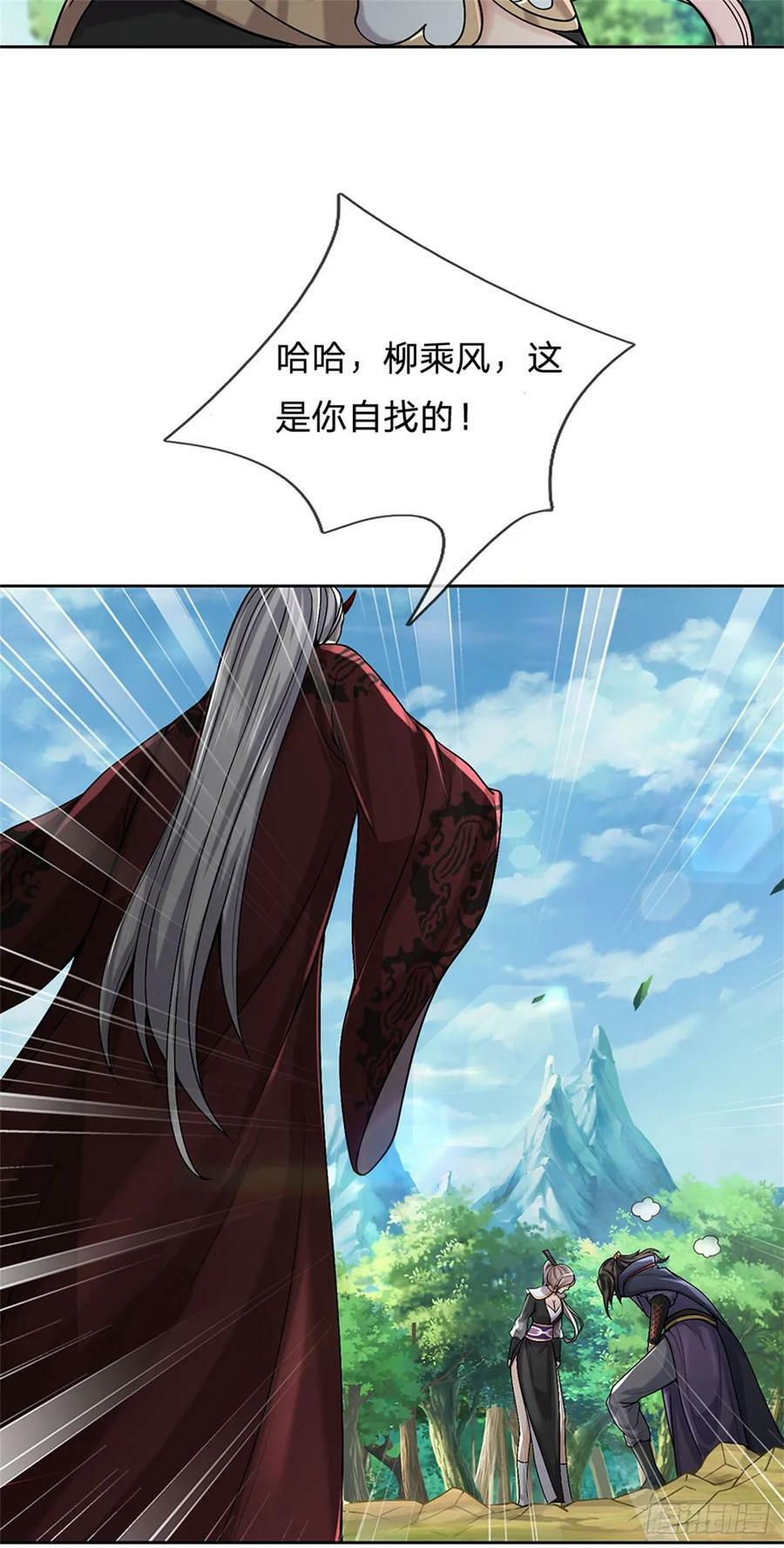 第145话 什么关系35