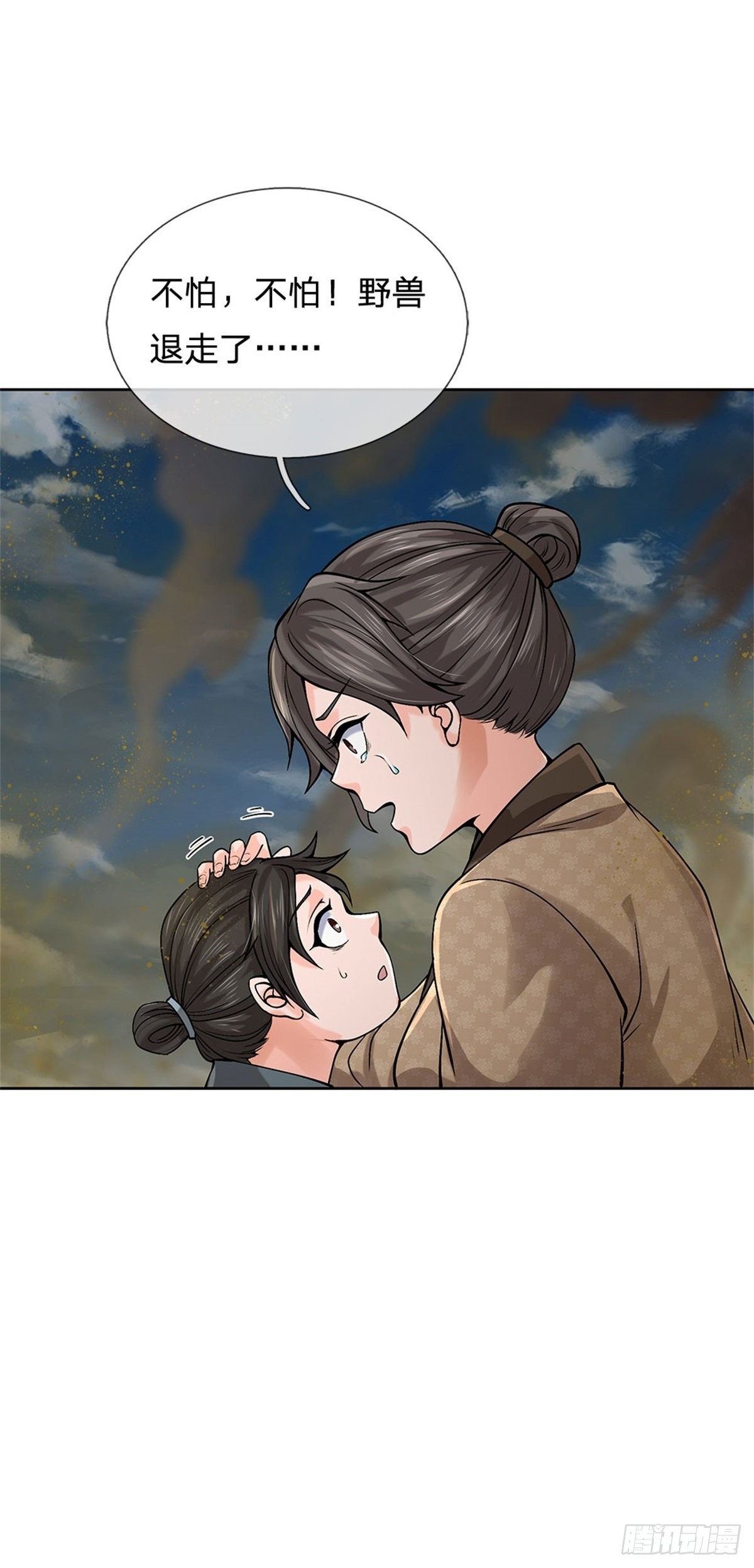 第134话 门在何处10