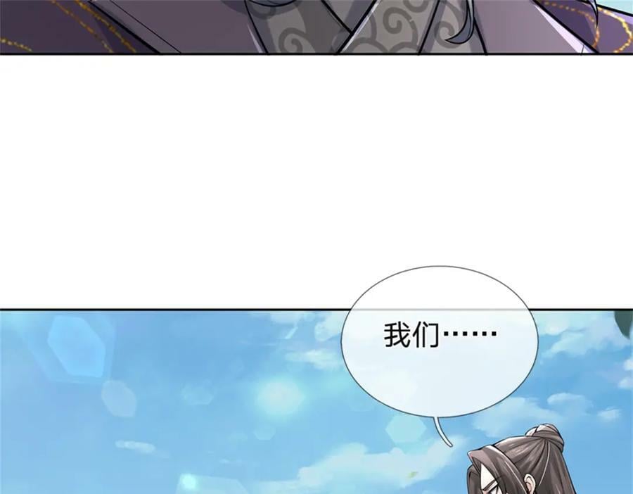 第150话 选择阵营38