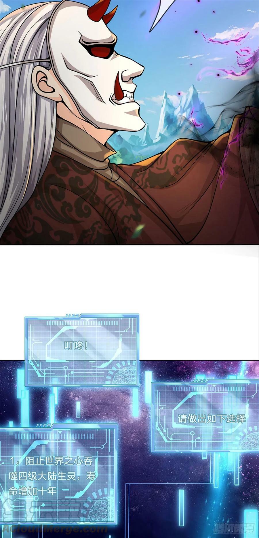 第145话 什么关系20