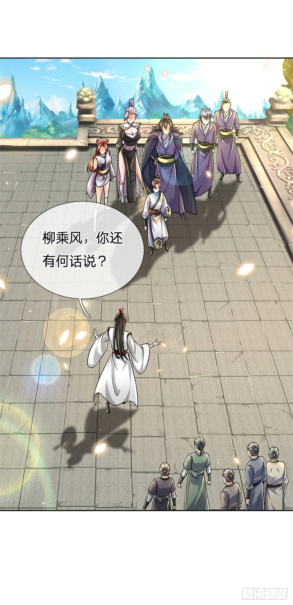 第44话 七海翻云掌6