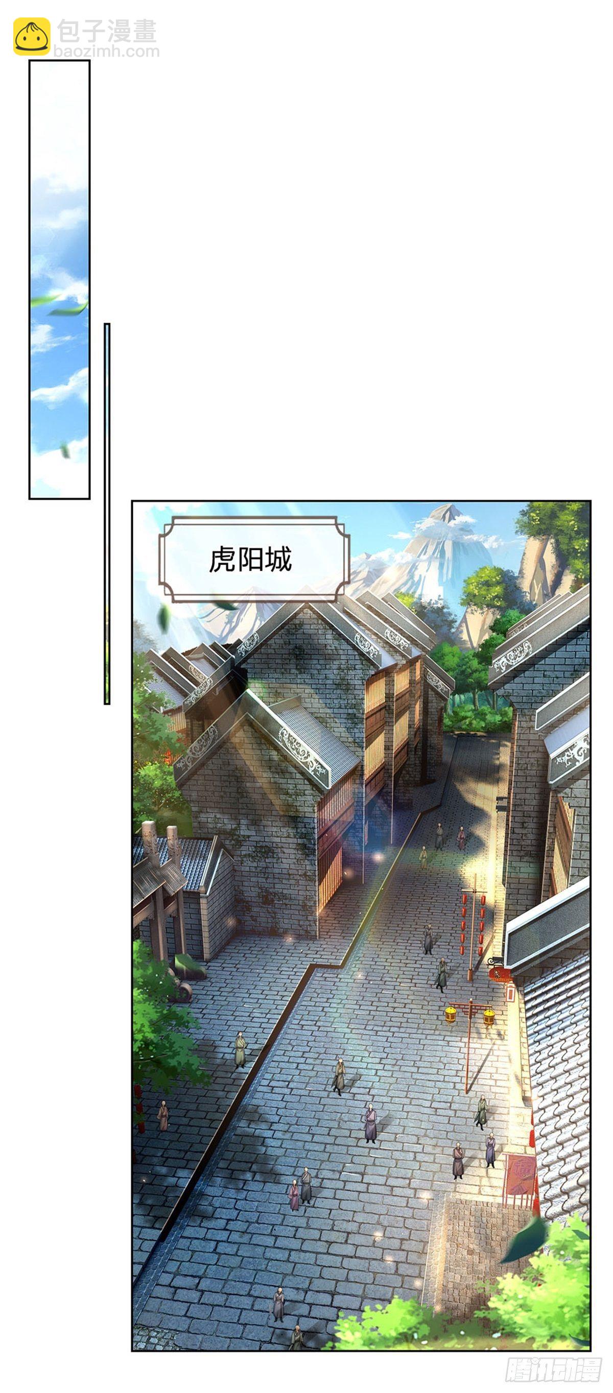 第38话 招贤台4