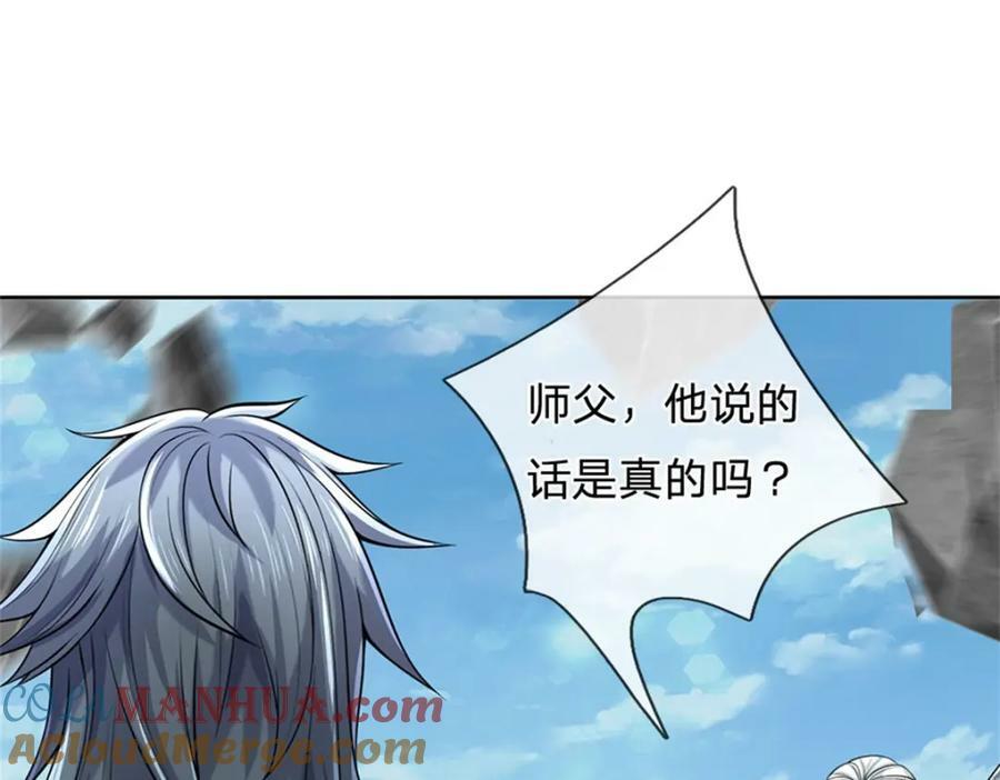 第152话 竹篮打水100