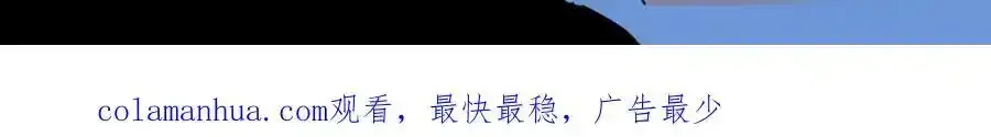 第148话 说实话吧122